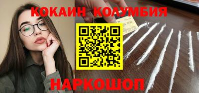 каннабис Будённовск
