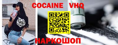 каннабис Будённовск