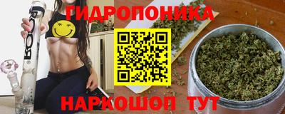 марихуана Бузулук