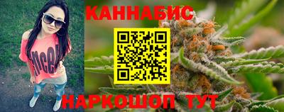 каннабис Будённовск