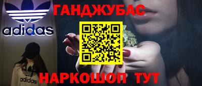 марихуана Бузулук