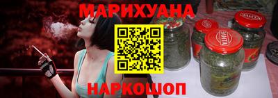 каннабис Будённовск