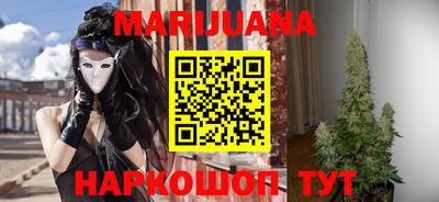 каннабис Будённовск