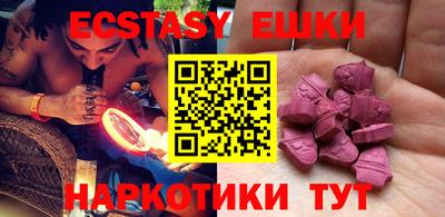 марихуана Бузулук