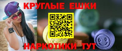 каннабис Будённовск