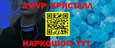 крисы Бугуруслан