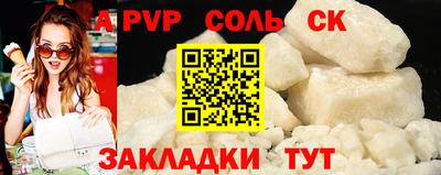 марихуана Бузулук