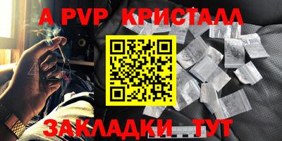 крисы Бугуруслан