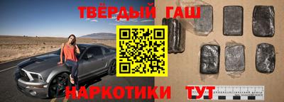 марихуана Бузулук