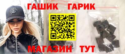крисы Бугуруслан