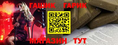крисы Бугуруслан
