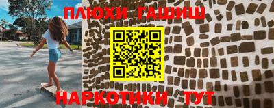 каннабис Будённовск
