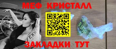 крисы Бугуруслан