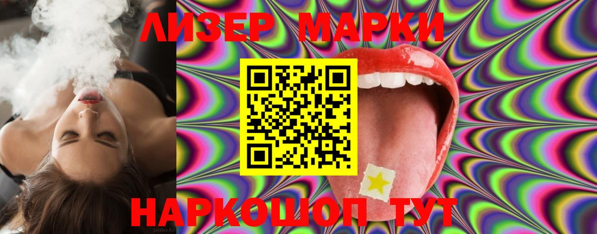 Менделеевск  Лсд 25 экстази кислота  Лсд 25 экстази кислота  Вход с VPN 
