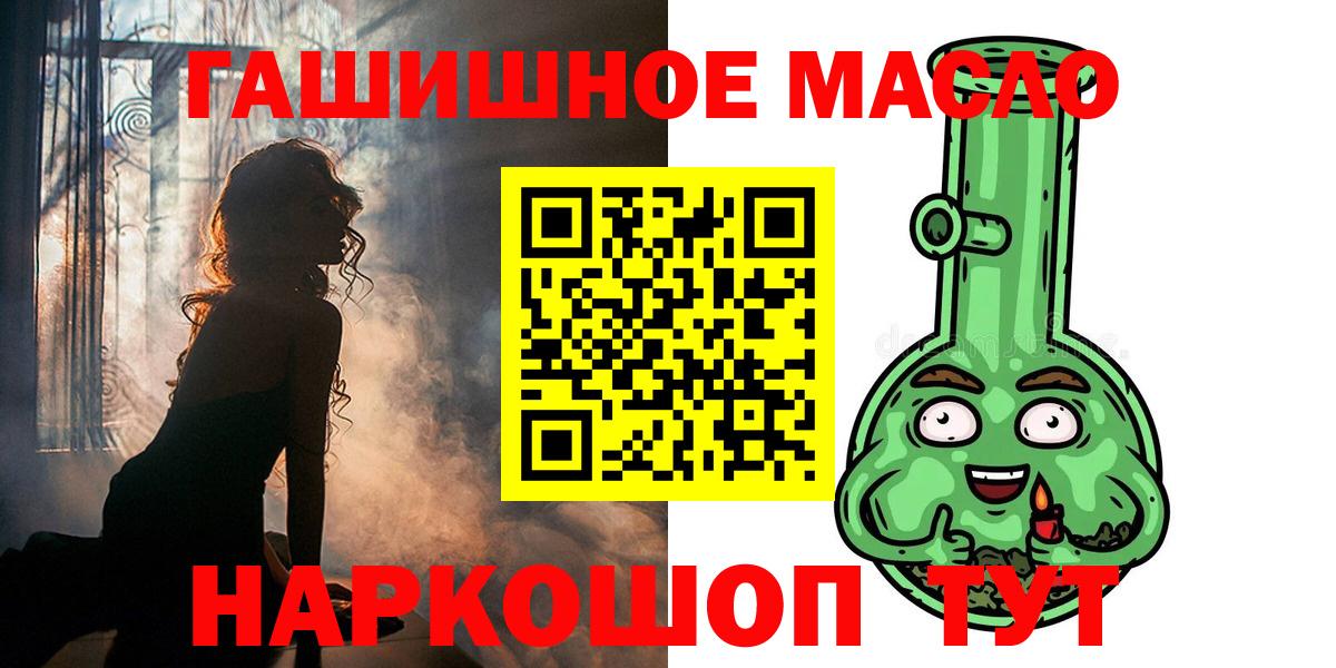ТГК жижа Менделеевск
