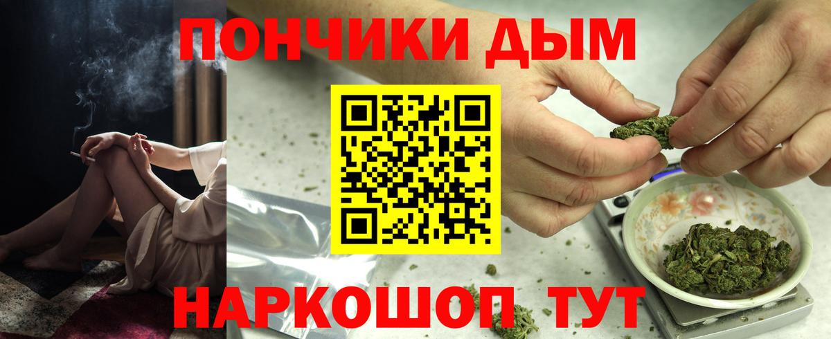 Канабис конопля Менделеевск
