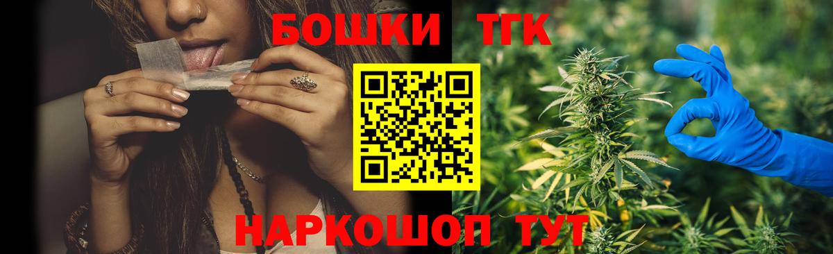 МАРИХУАНА MAZAR  Бошки Шишки план  Вход с VPN  МАРИХУАНА Ganja  Менделеевск 